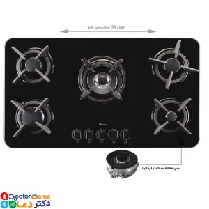 شیشه‌ای 0048 بیمکث 2 –