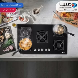 گاز شیشه ای درسا مدل ویدا 2 –